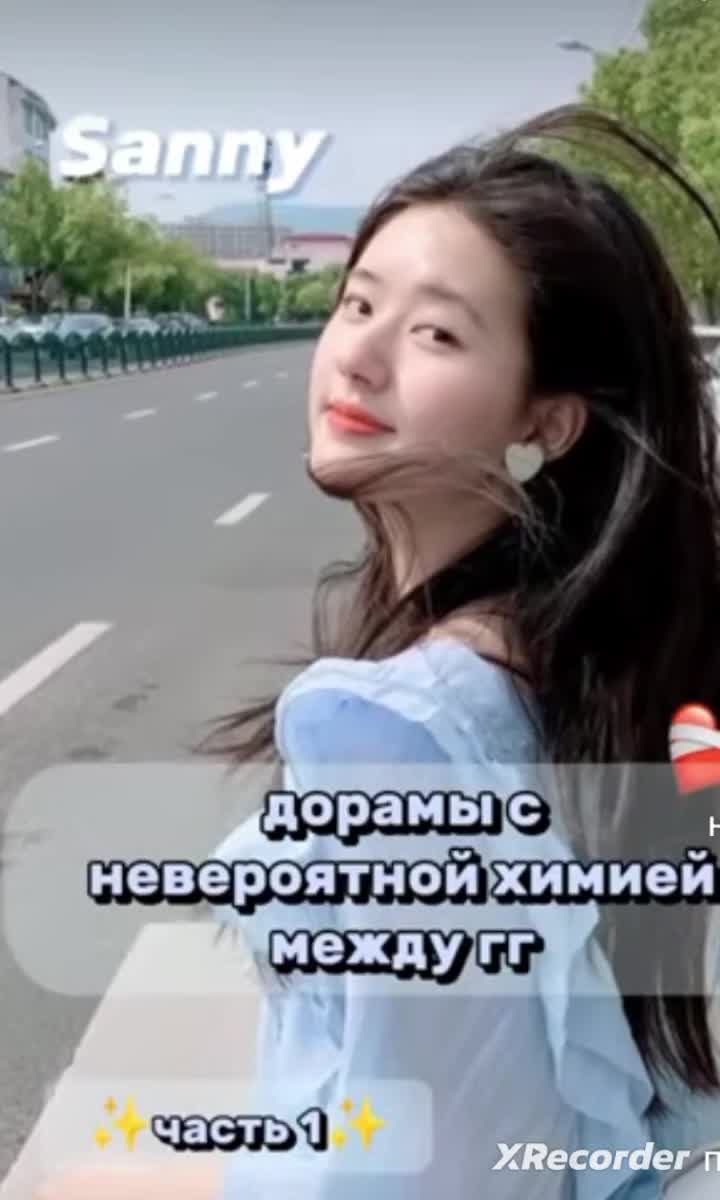 @Дорама