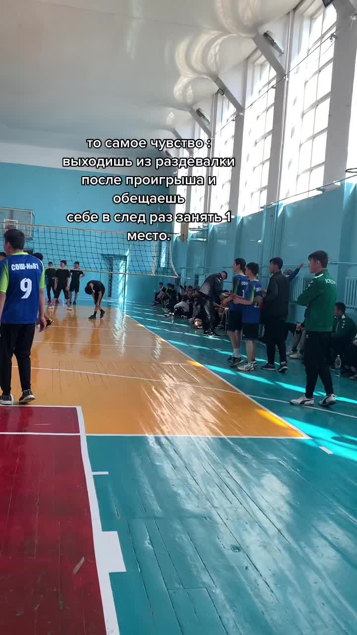 @88 школа волейбол🏐