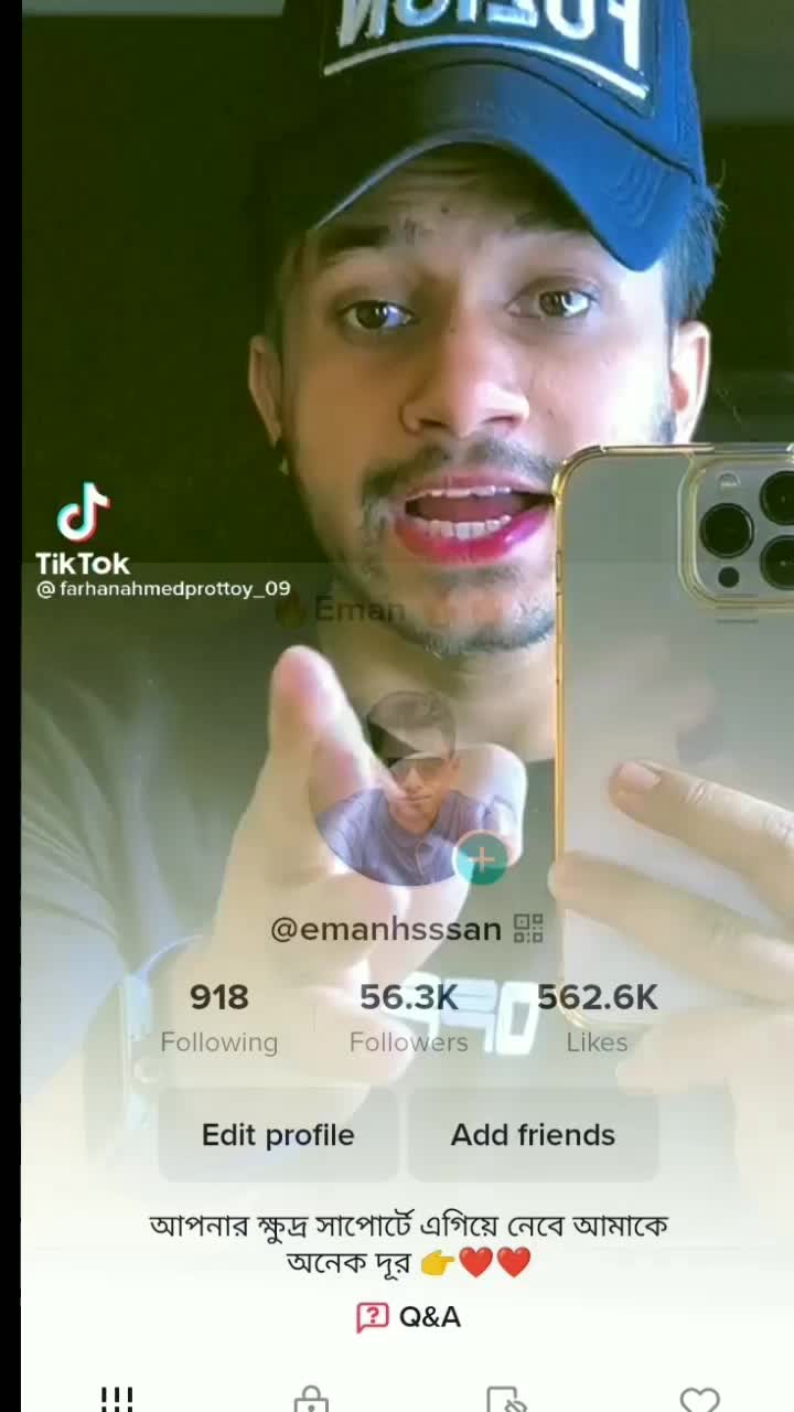 @🔥Eman 🔥🔥