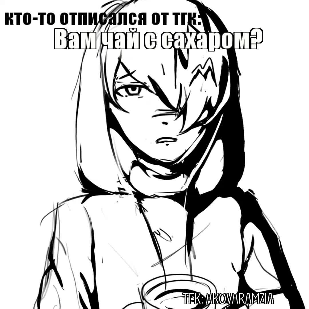 @аква???