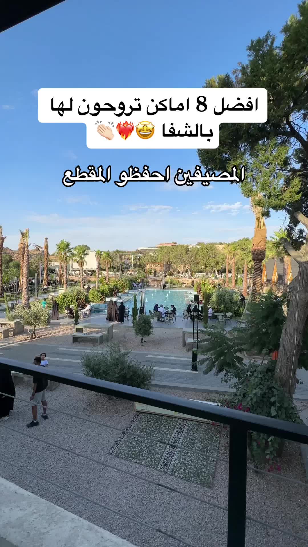 @تغطيات سلطان | sul6an 📸