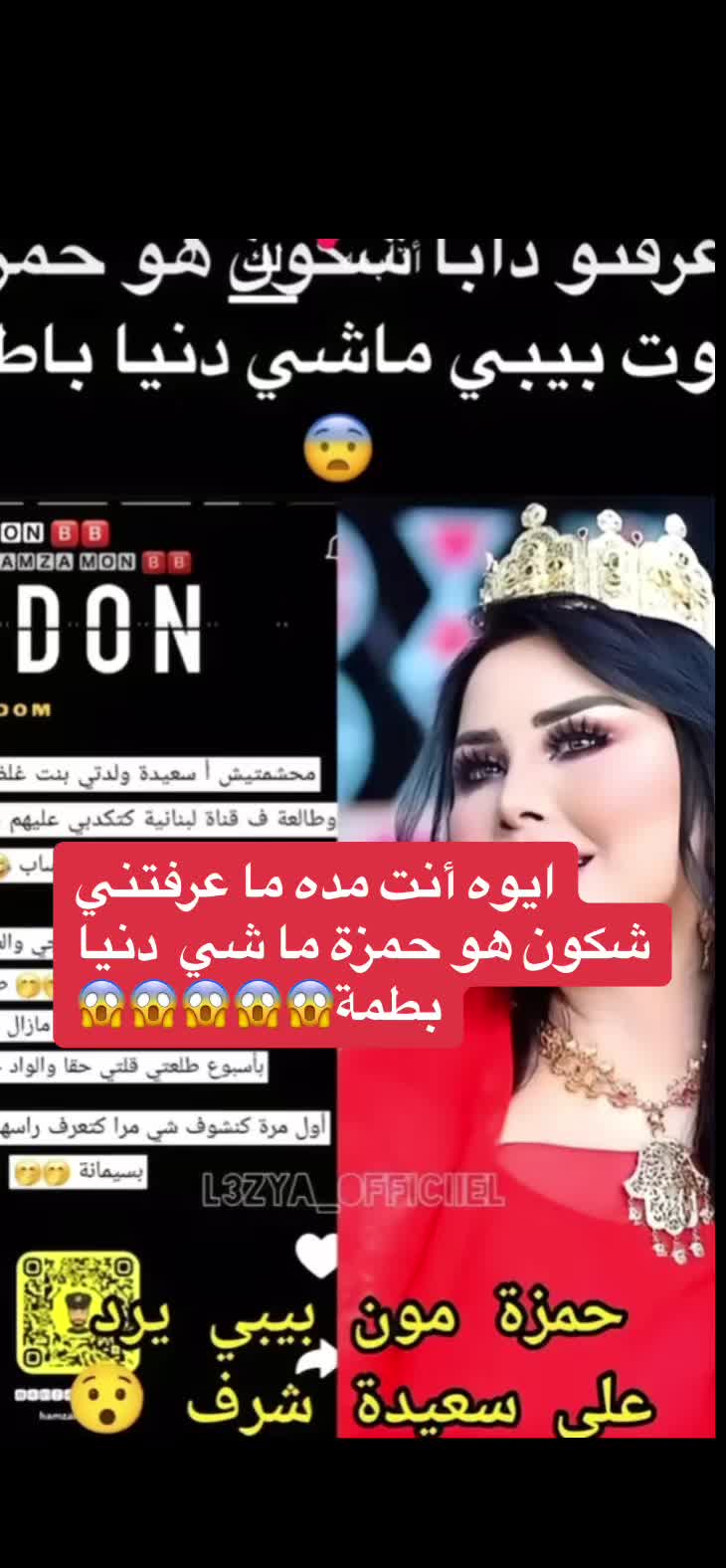@News 🗞️الجديد