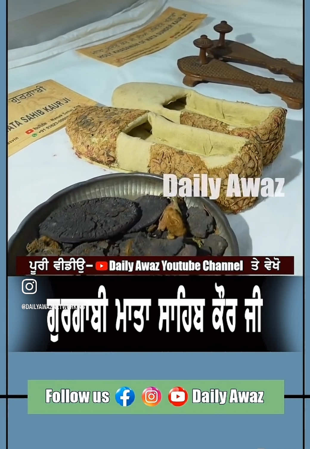 @bittuchakwala