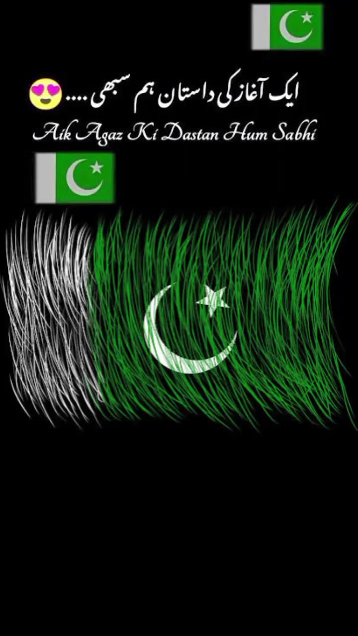 @@ghulam Hussain 496 گجر