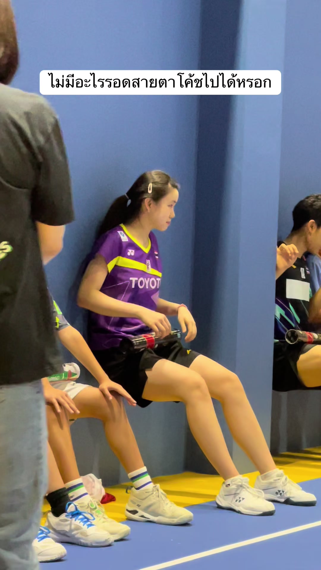 @Badminton Badminton