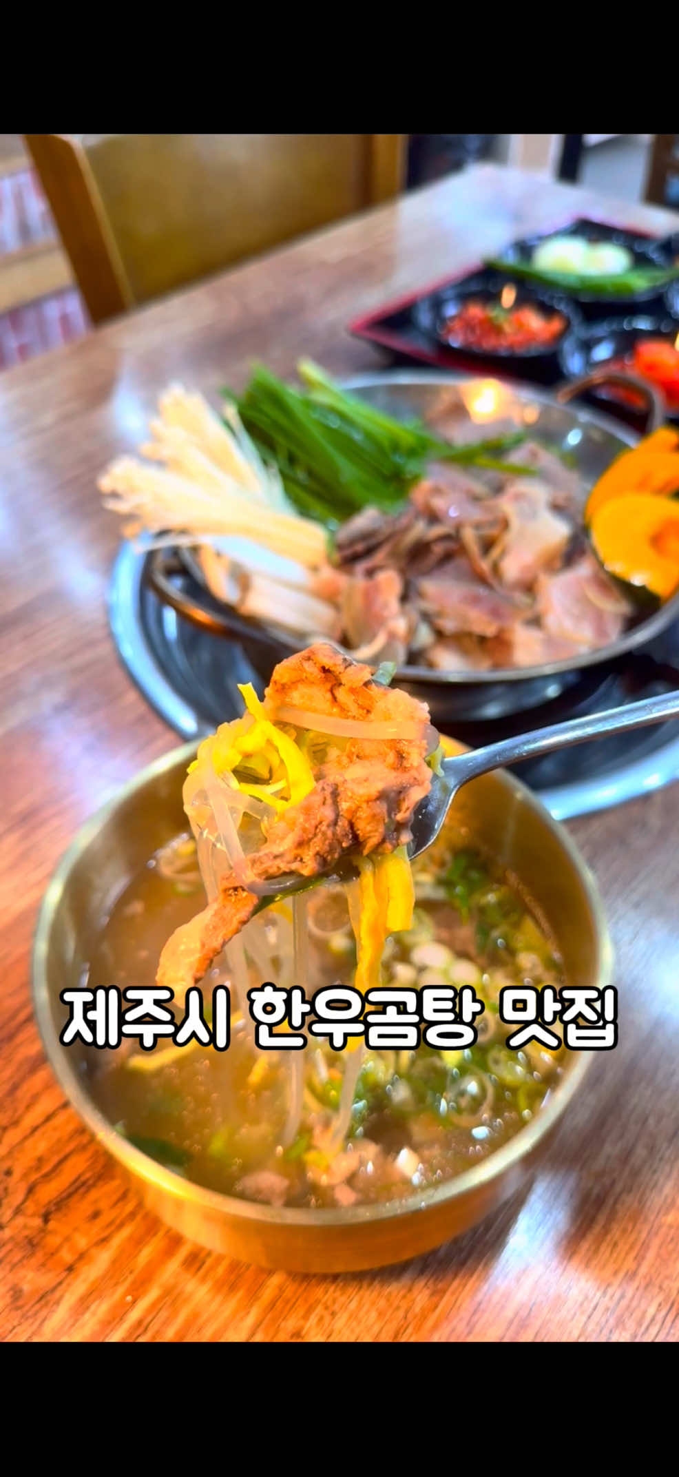 @먹스타 : 맛집소개