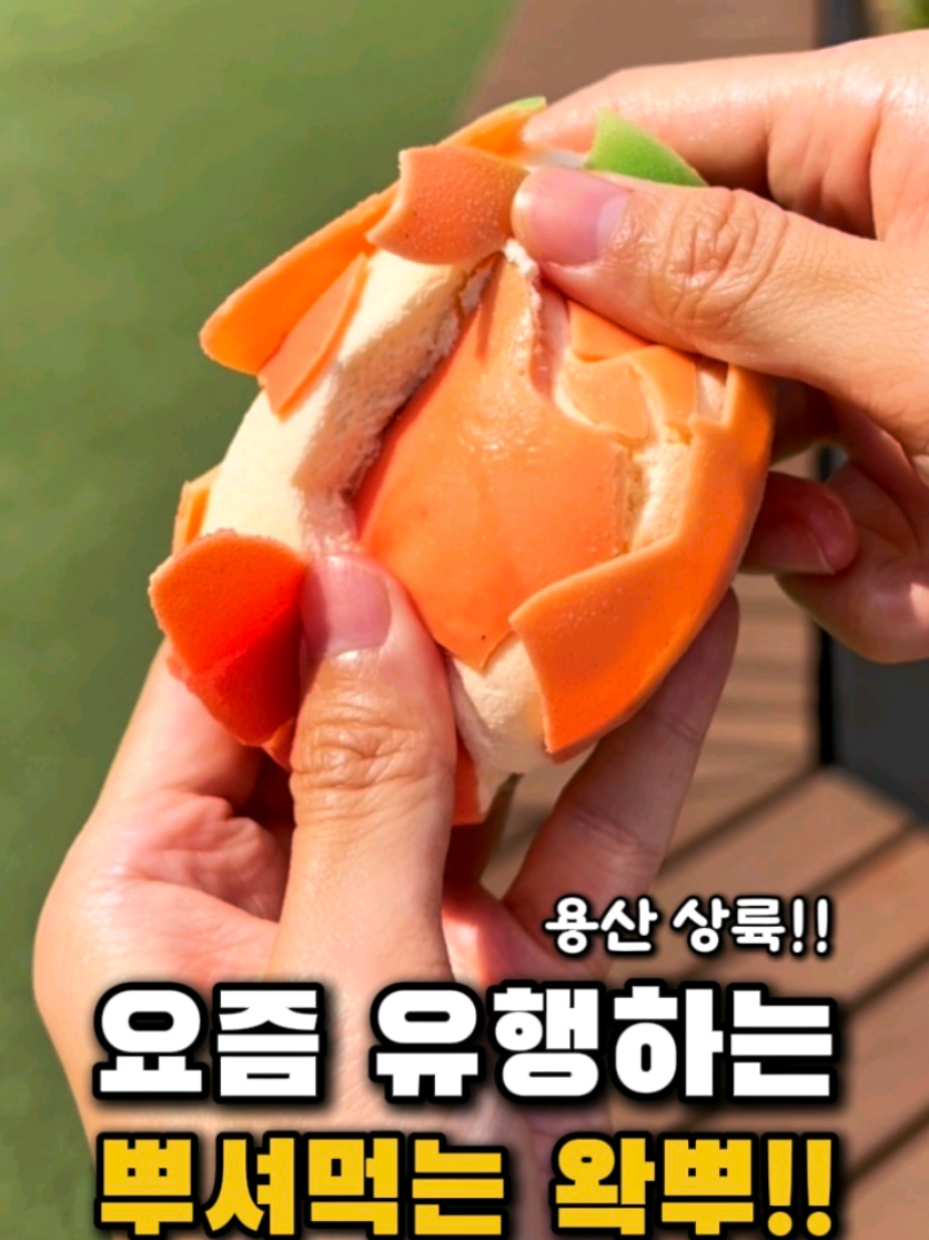 @먹픽스_muk_picks