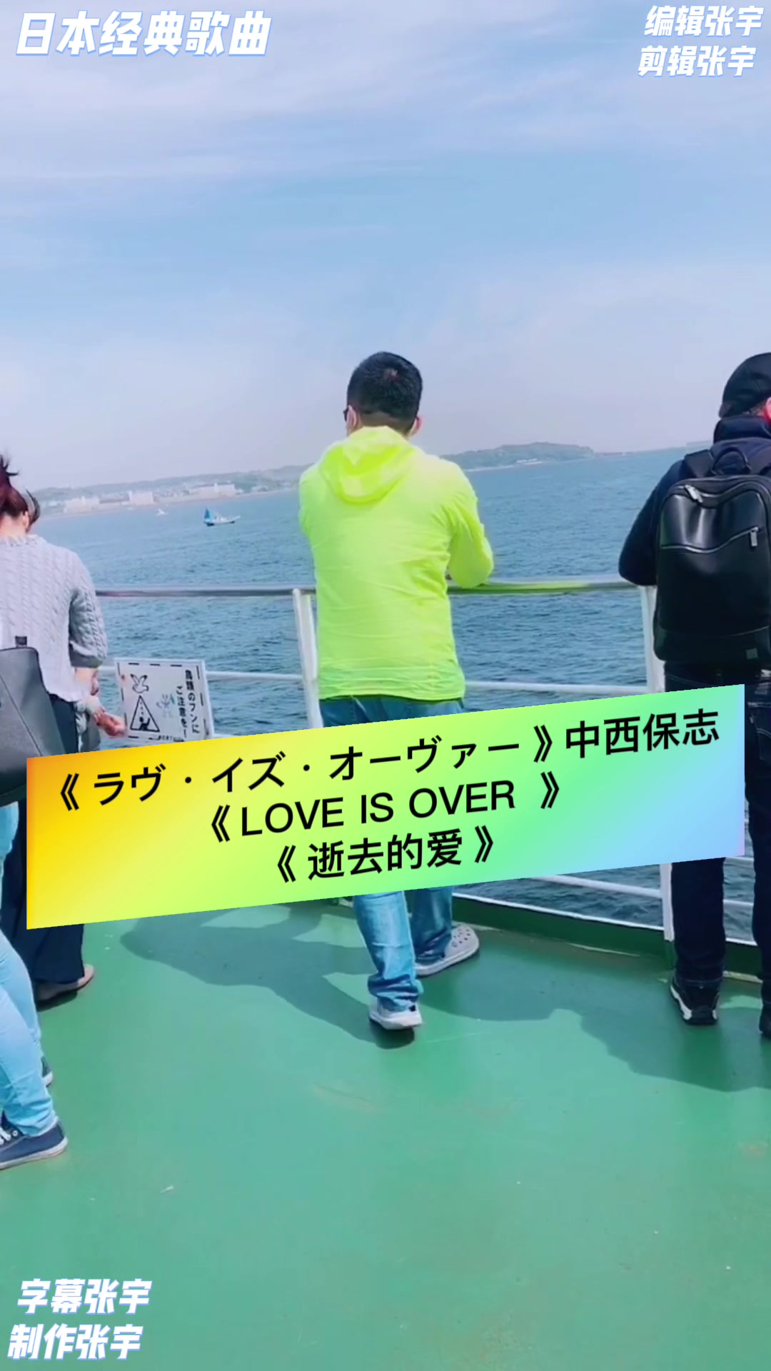 @東京宇哥