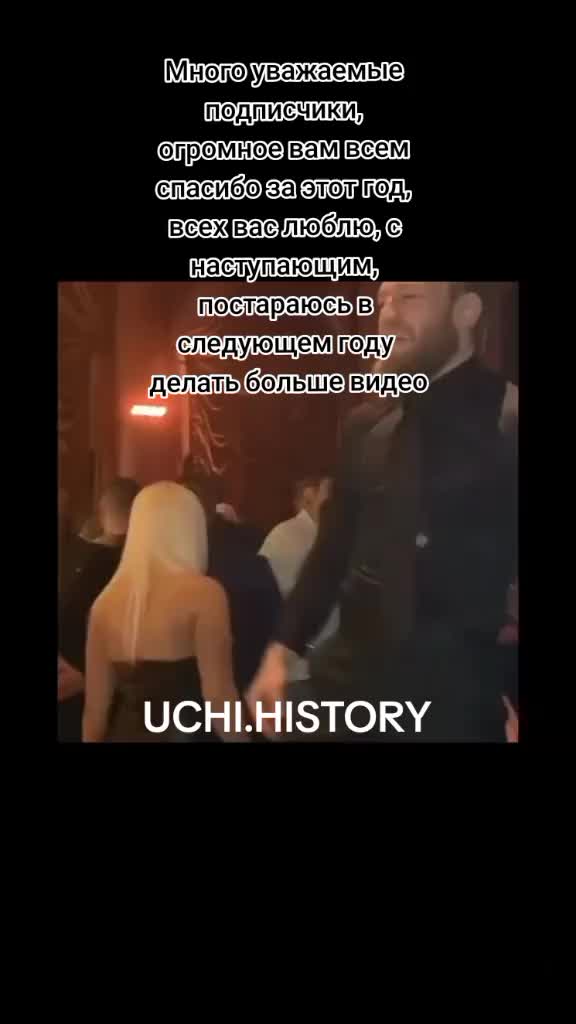 @Недо Историк