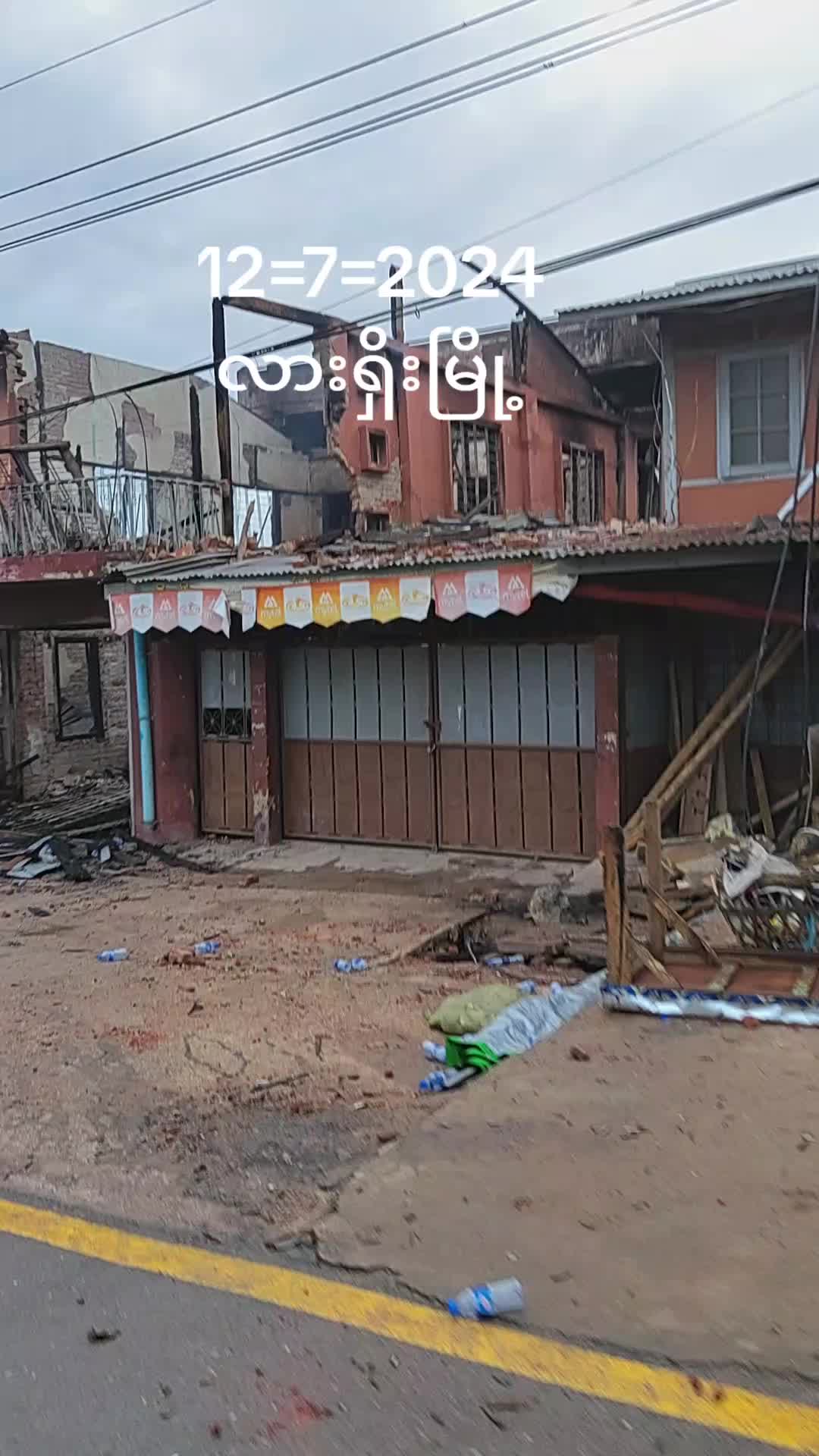@လားရှိုးသား