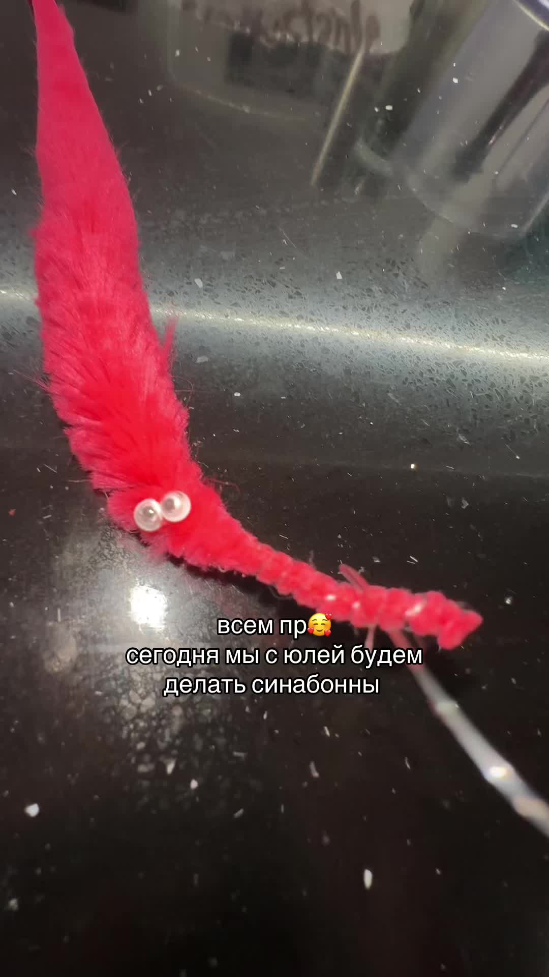 @глисточек юля