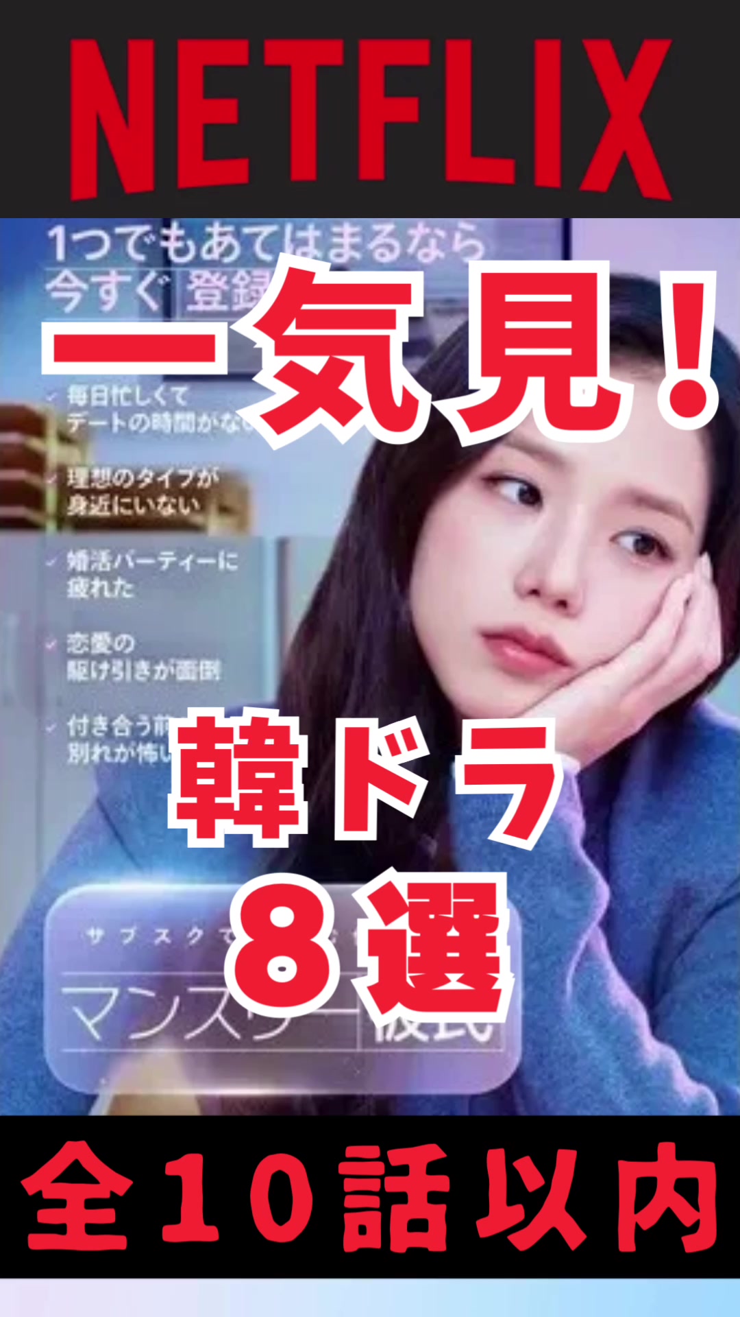 @kdramanialove.yuri