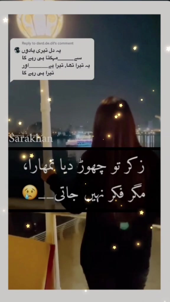 @Mehar Husain