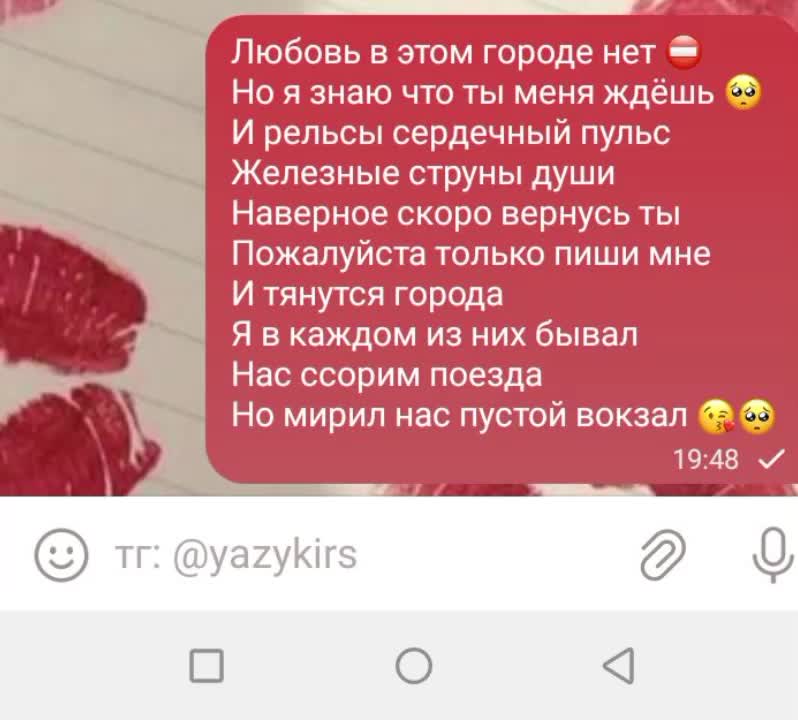 @Вика Балтийская