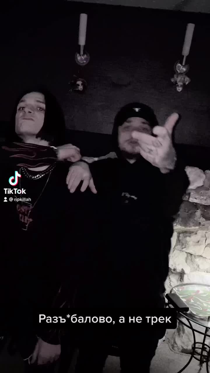 @KILLAH