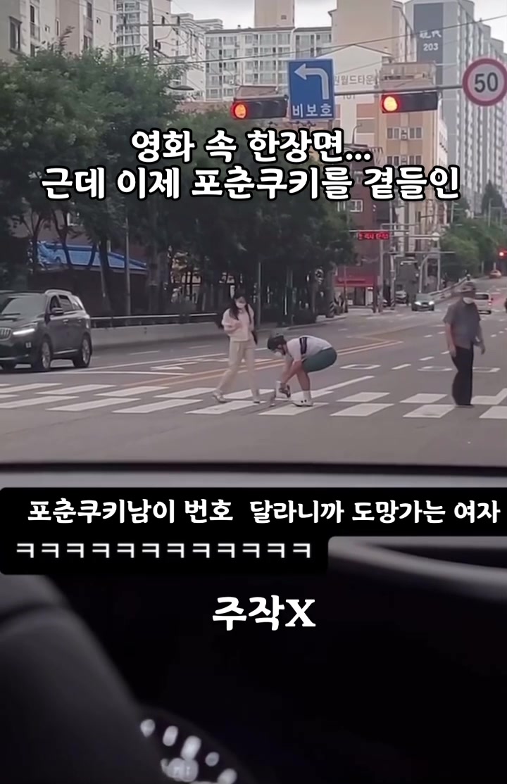 @연애안하면닭다리두개내꺼