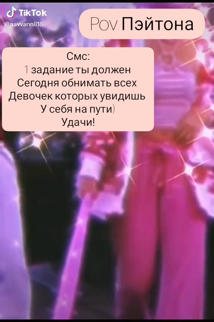 @🌷Payton🌷
