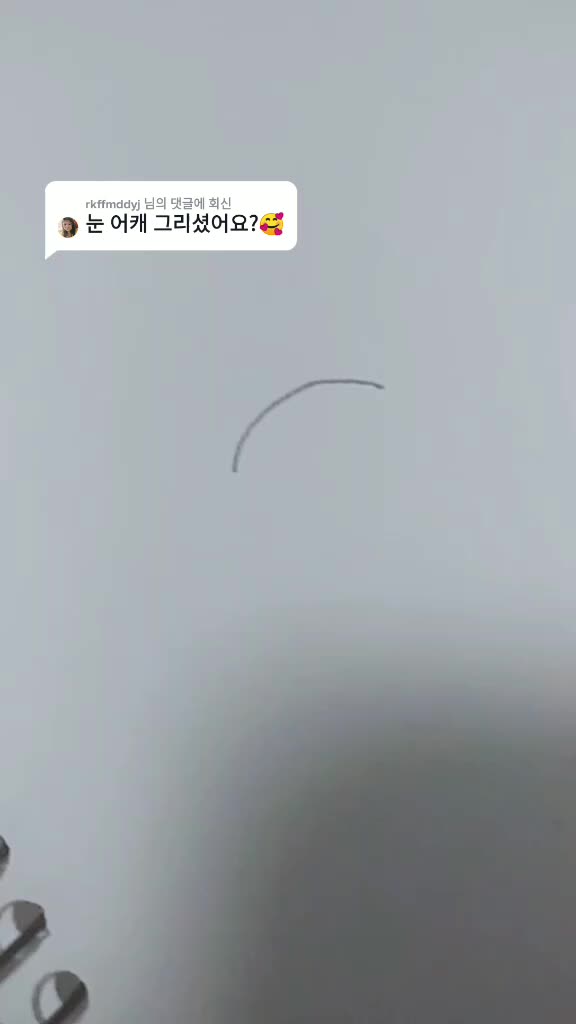 @하이치🌪[회오리의 호흡]🌪