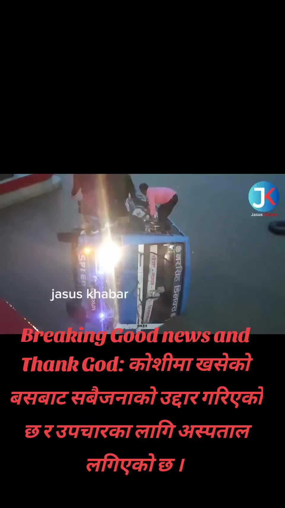 @Ajit (अजित मंडल)