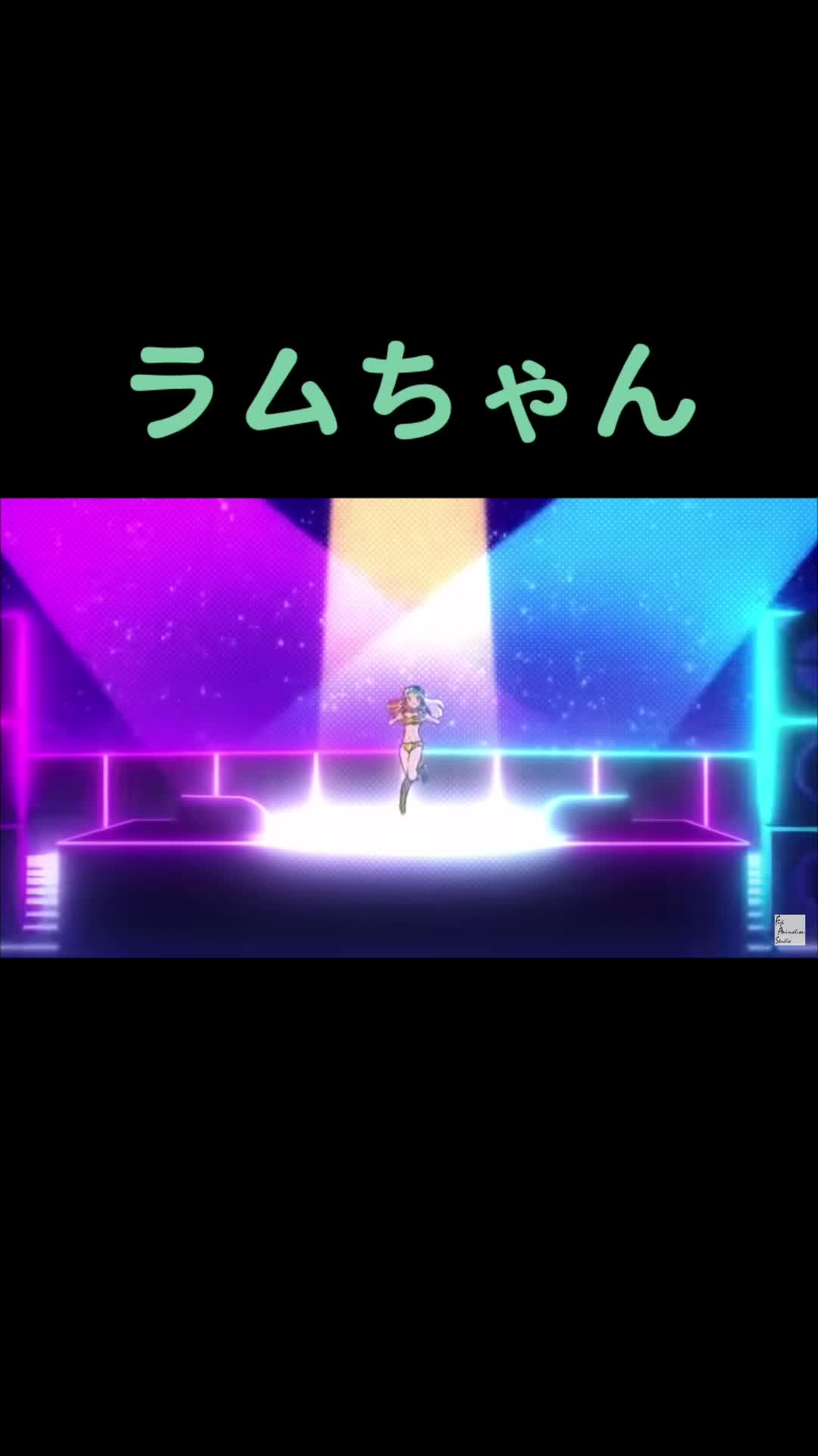 @ラムちゃん⚡️