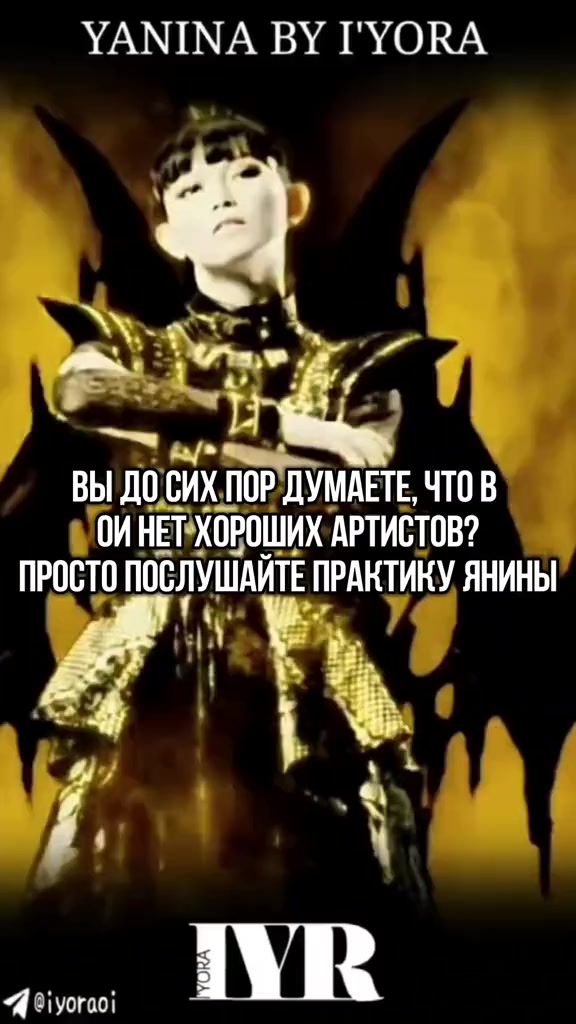 @yaninock