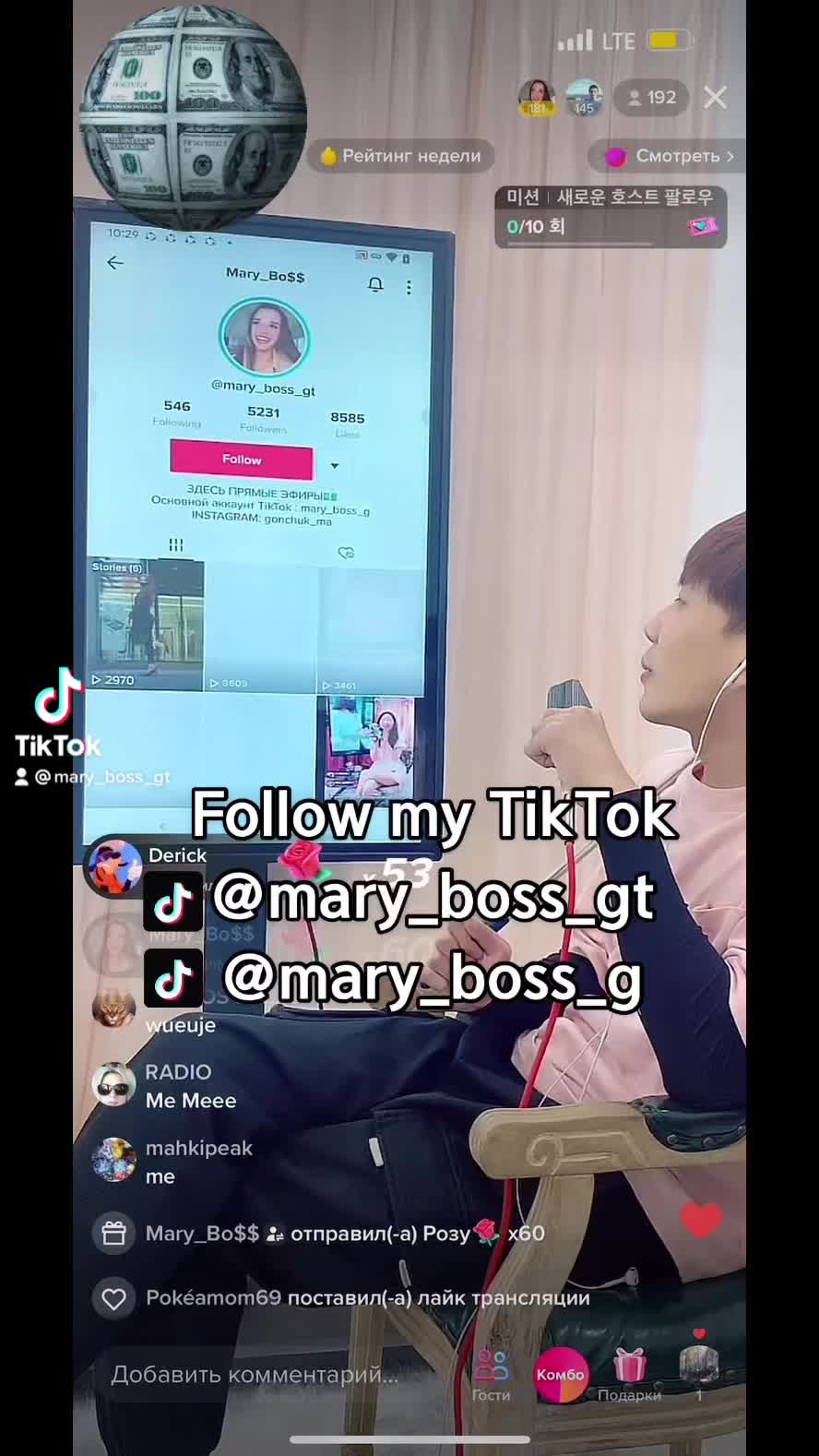 @mary_boss_g