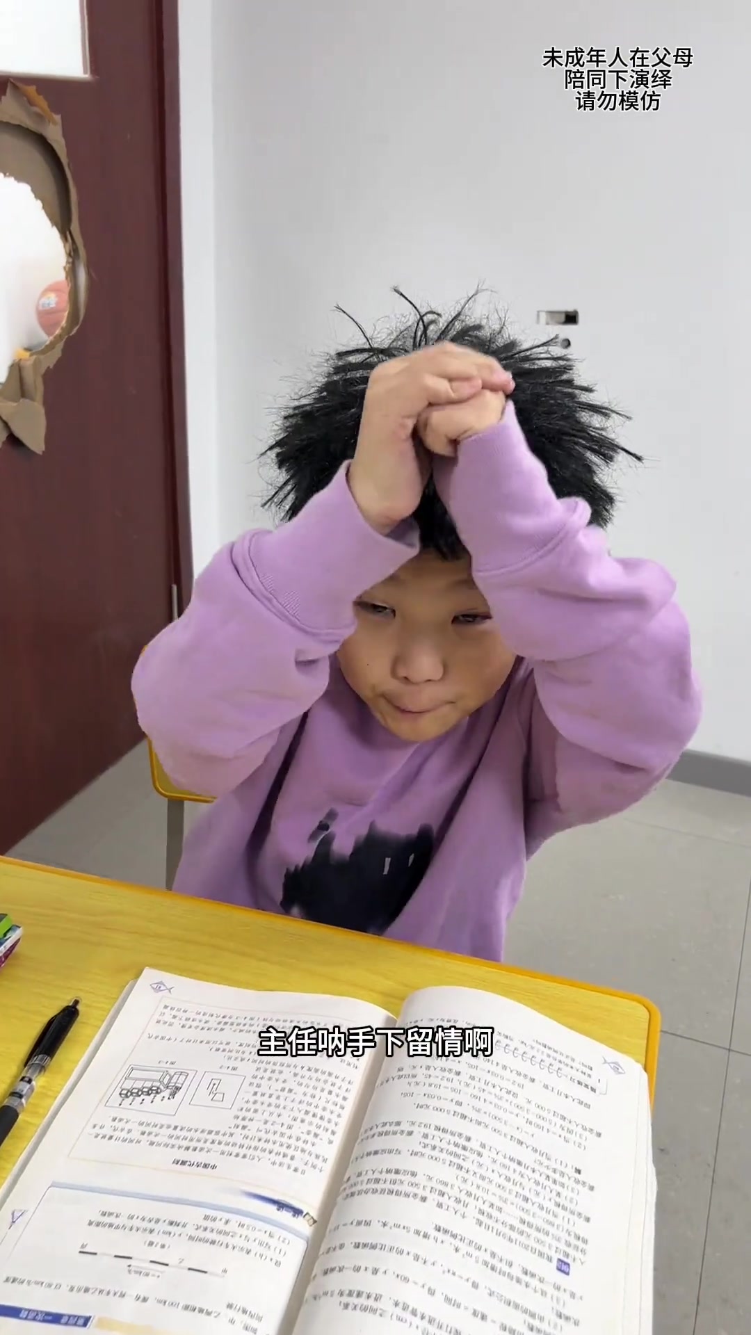 @脫韁凱KK