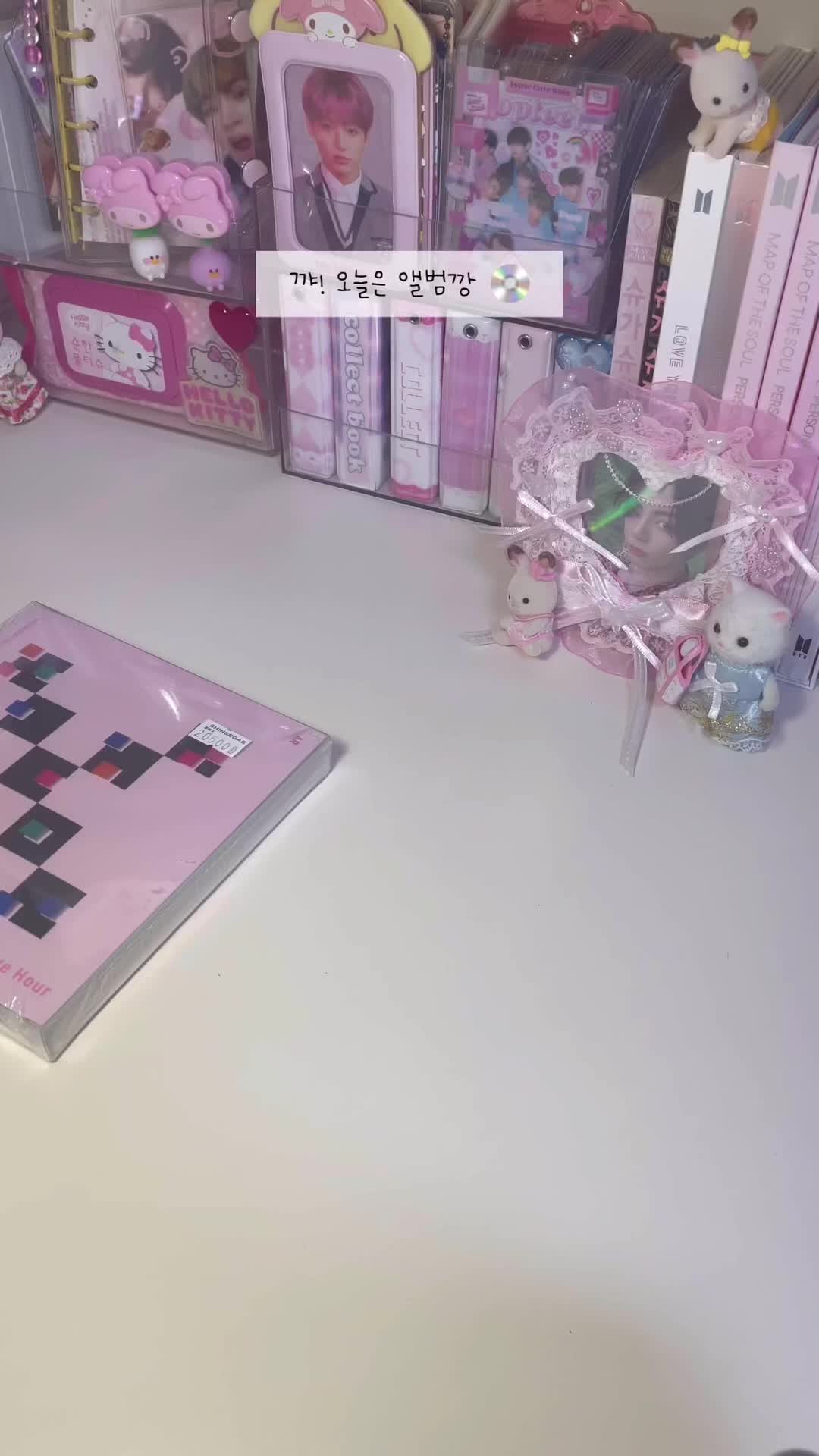 @아몰라전정국내꺼임