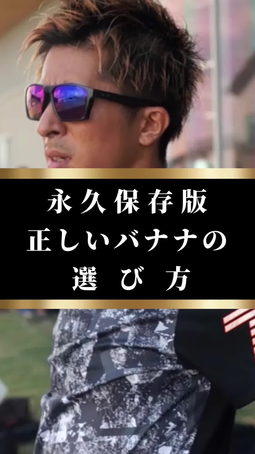 @藤光謙司