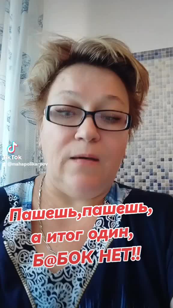 @Мария Поликарпова