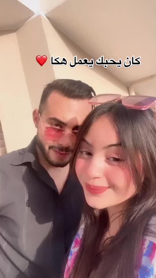 @Les amoureux ❤️🇵🇸
