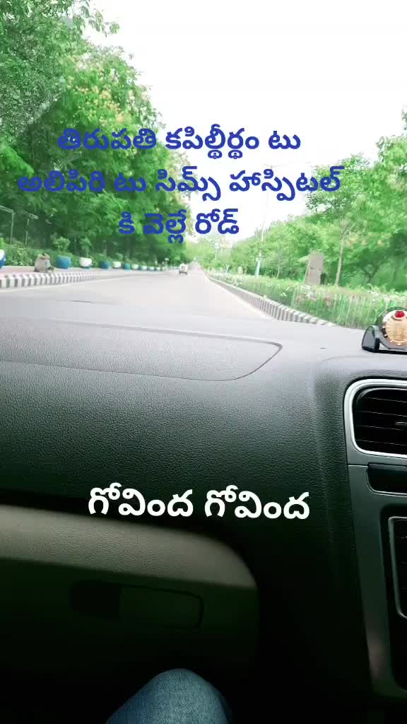 @లవ్ యూ పొట్టి