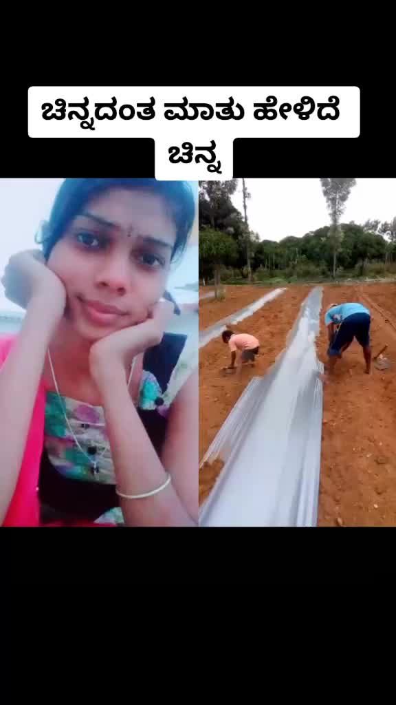 @ಹುಬ್ಬಳ್ಳಿ ಹುಡುಗಿ