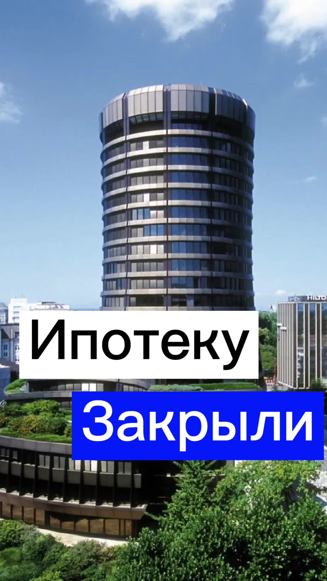 @Недвижимость и бизнес