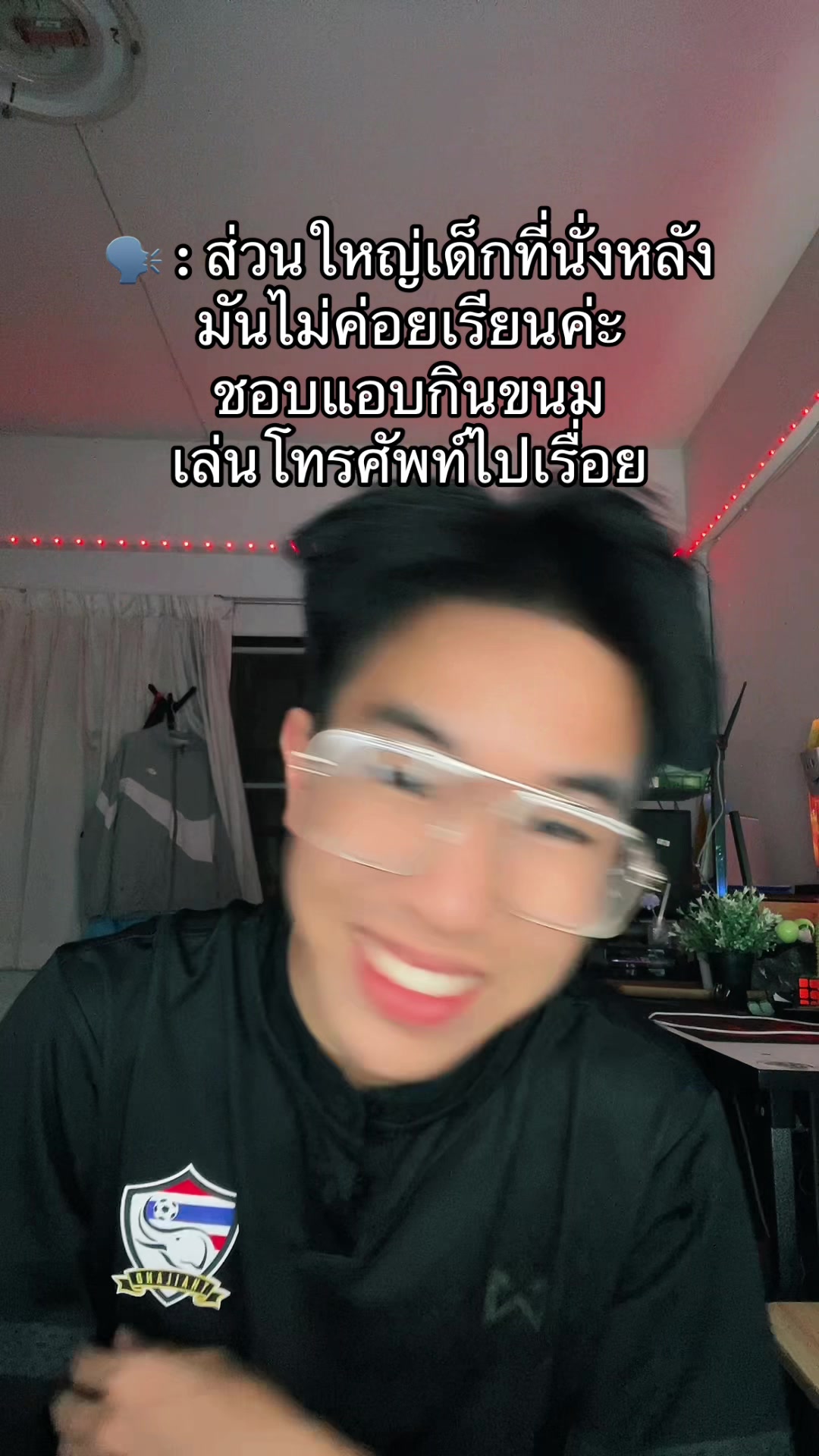 @กัสไหน
