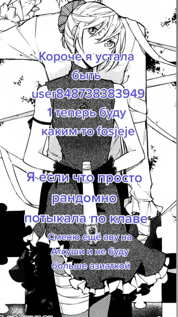 @Чт....... Не