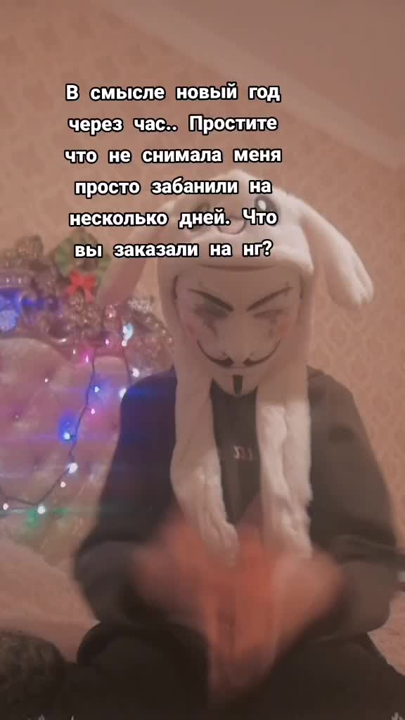 @Абобус😭