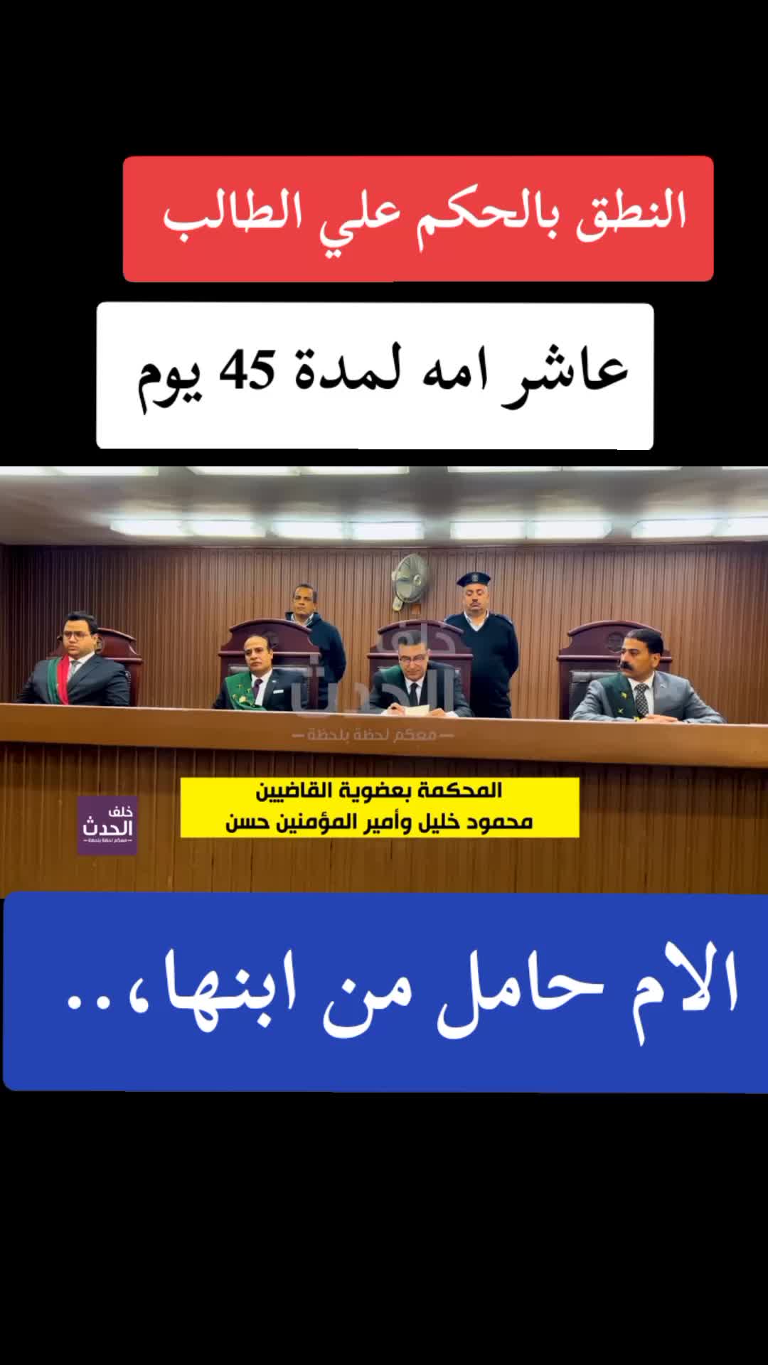 @mohamed jad