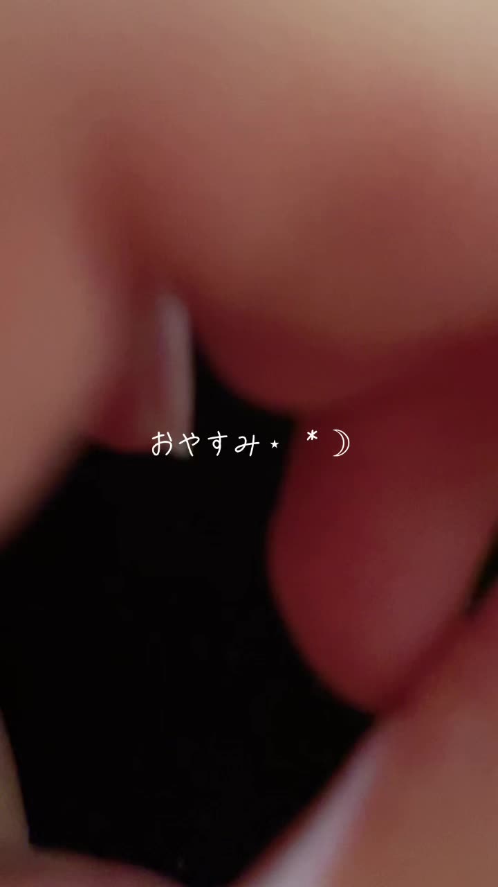 @るな