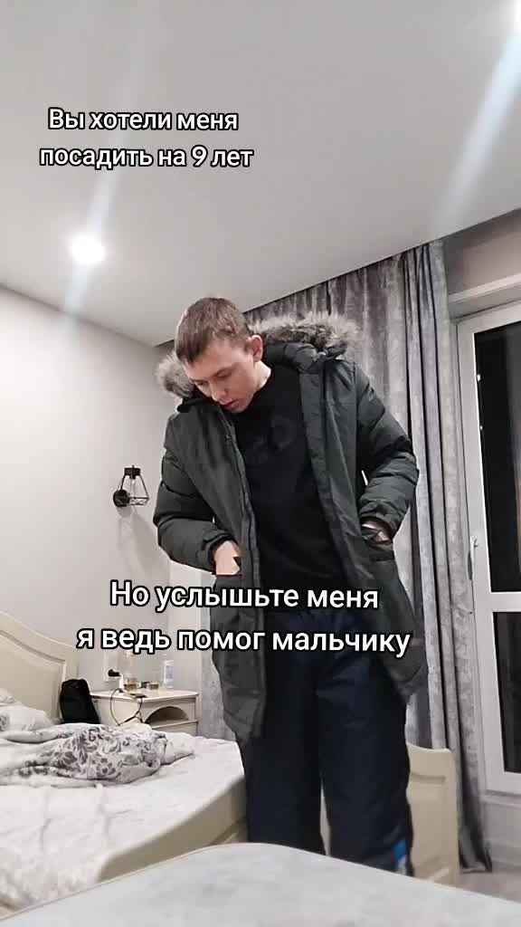 @Макс Малыш