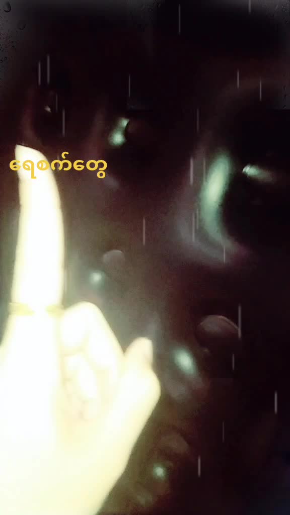 @Ei Ei Lwin