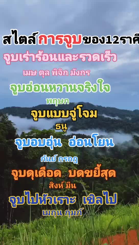 @พิมพ์ทำไม