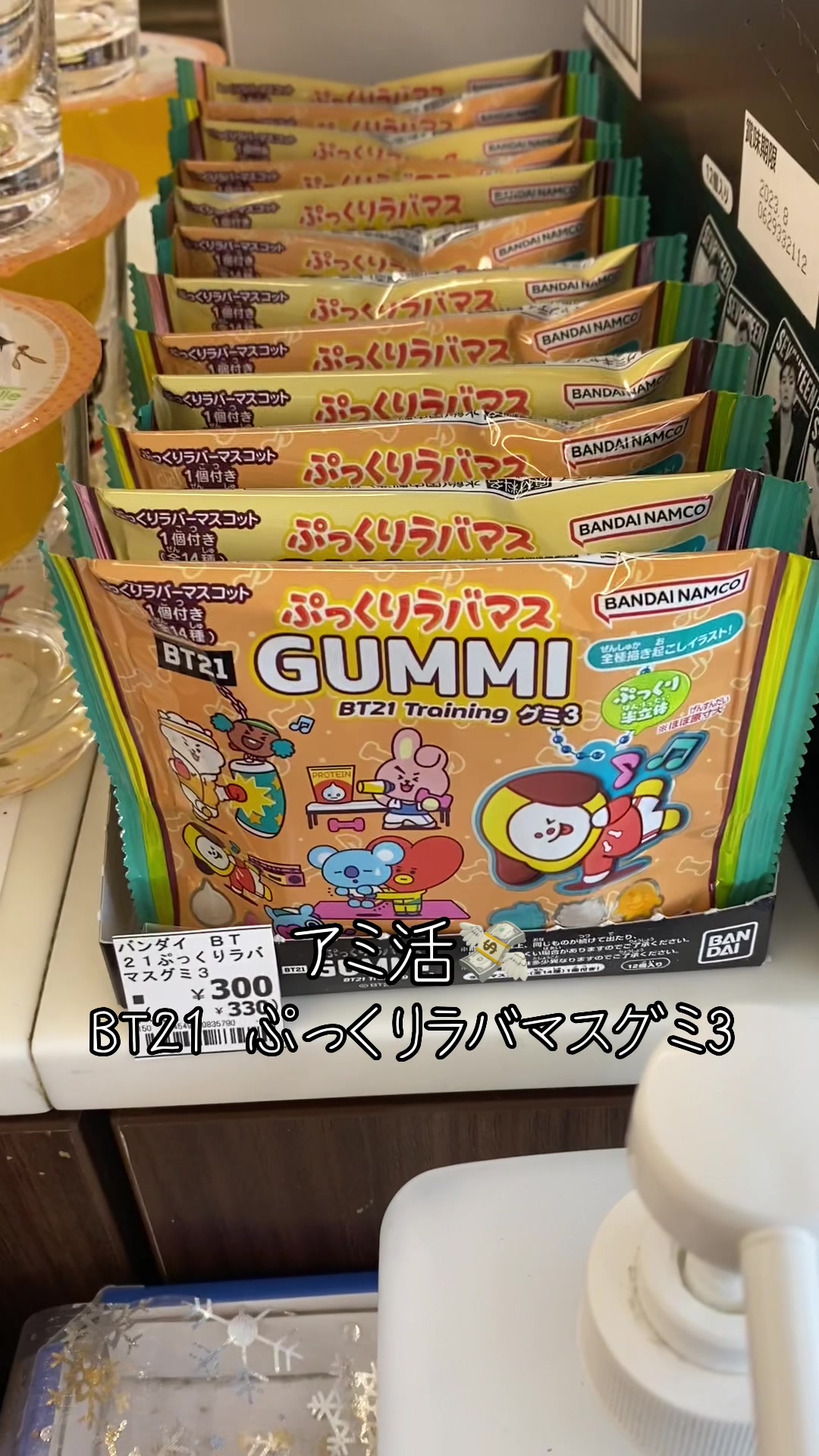 @あーるじぇい