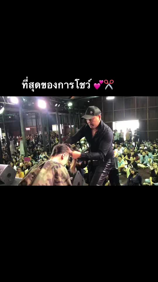 @TOM LAY CUT