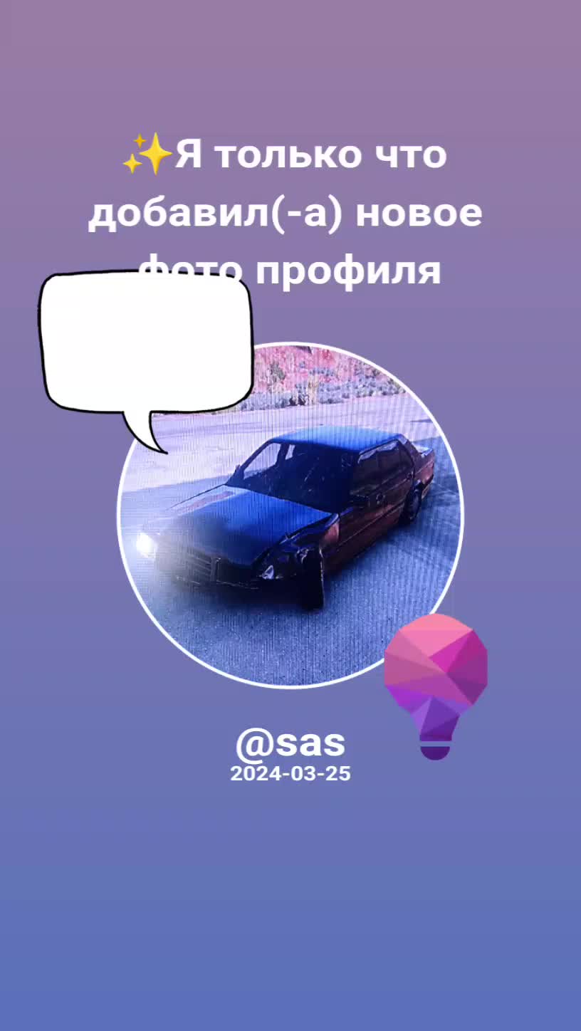 @sas