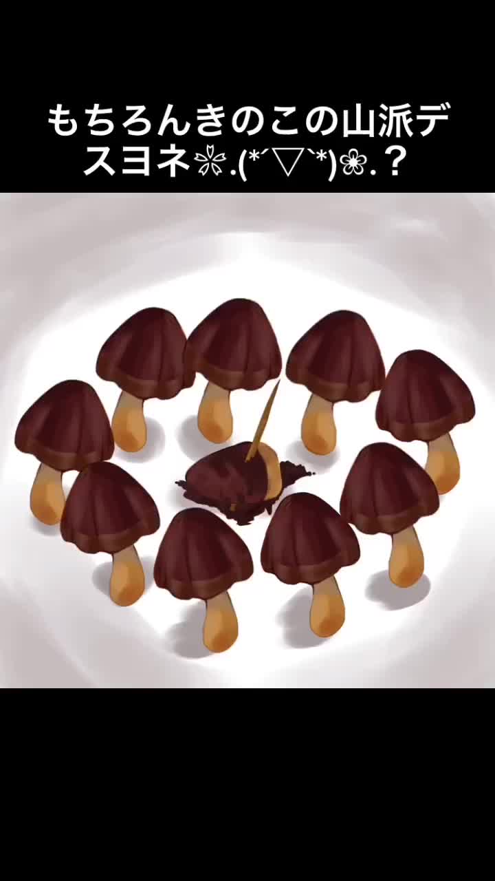 @ゆきんこ。