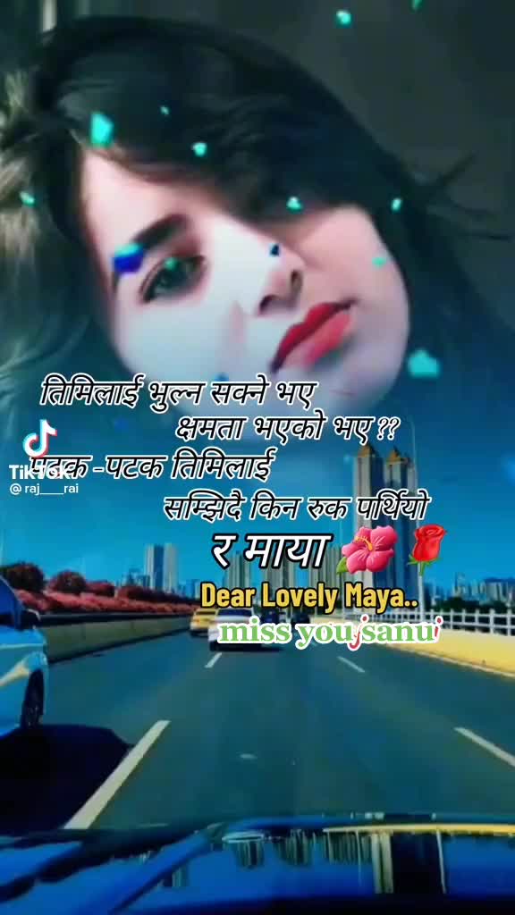 @madanshresth322🌺🌺&hearts;️&hearts;️🌹🌹&hearts;️&hearts;