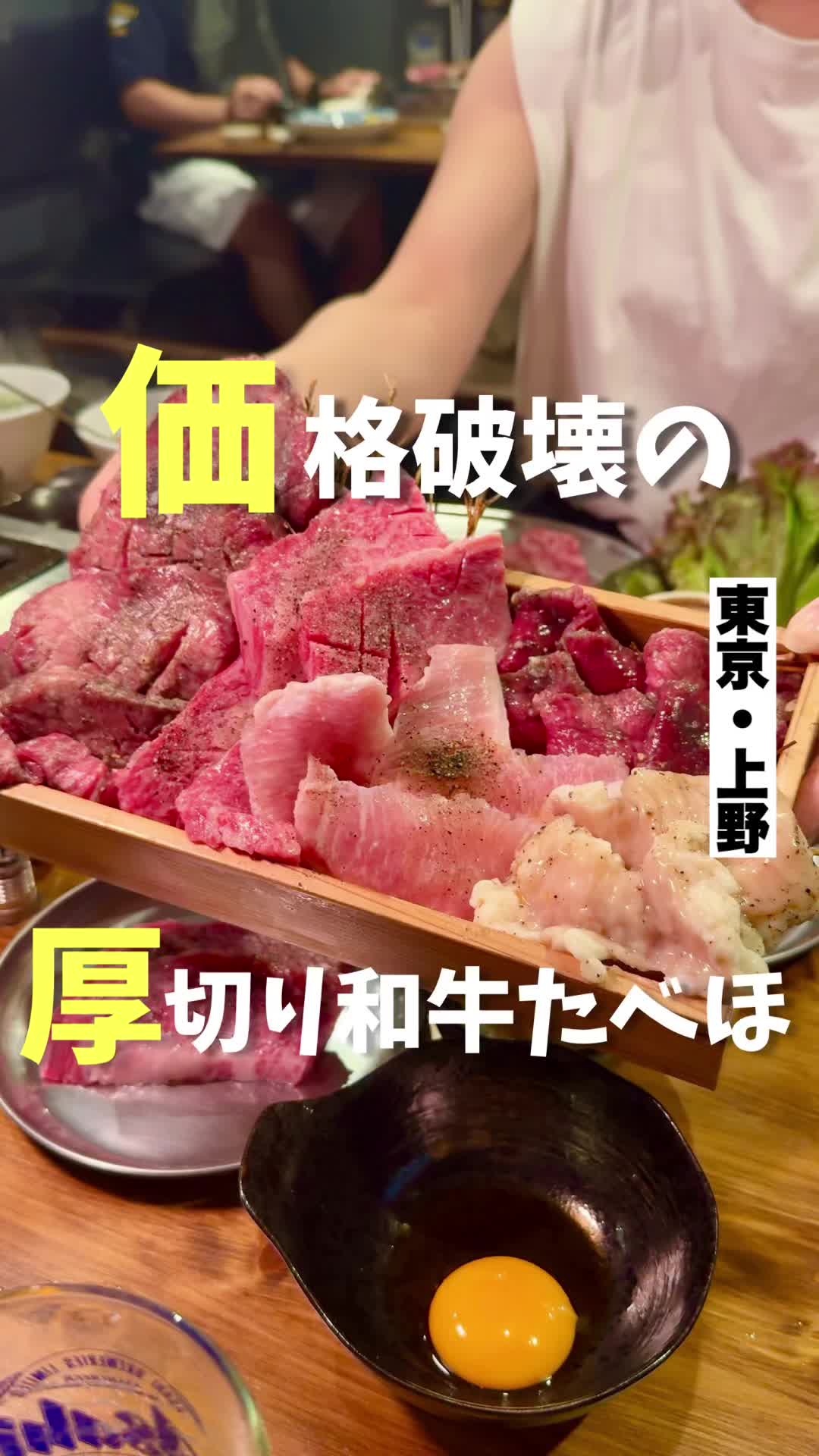 @気ままに東京グルメ