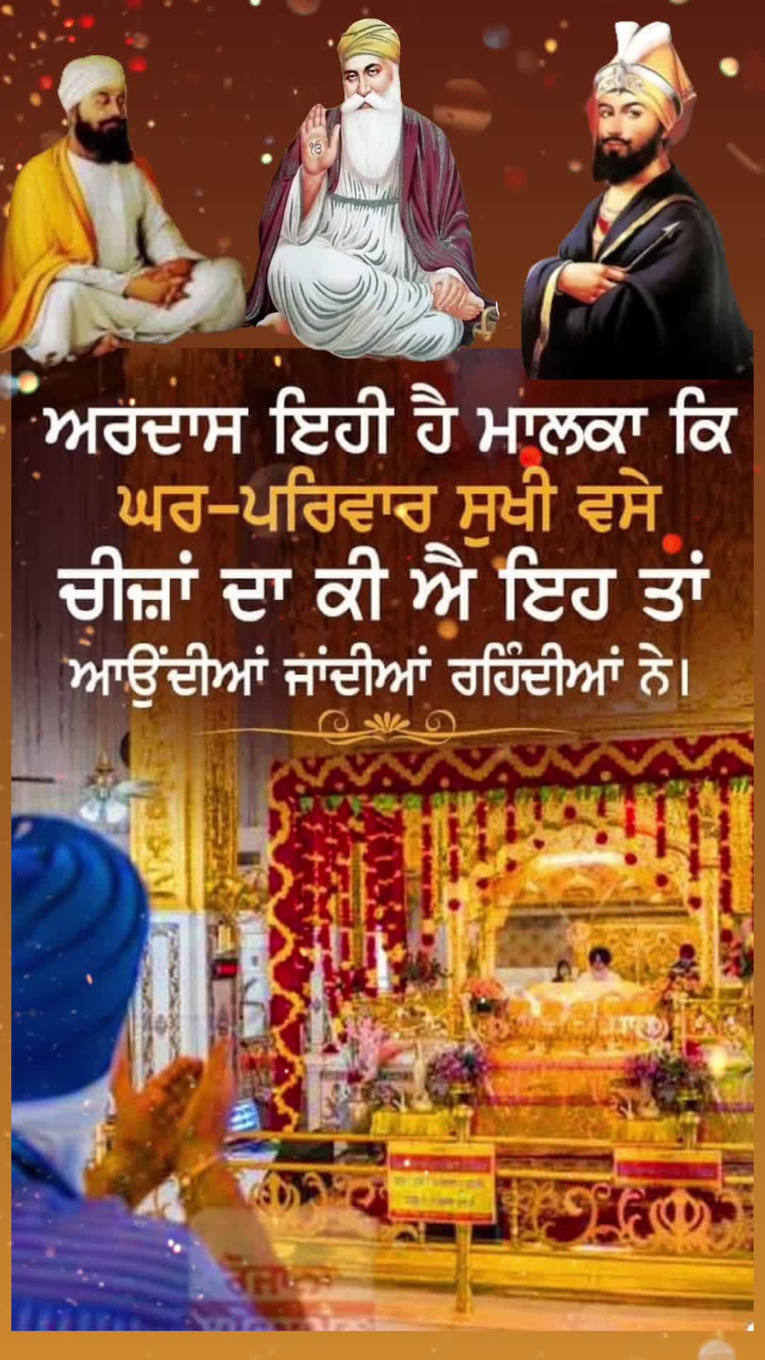 @Bhupinder Sidhu Rai