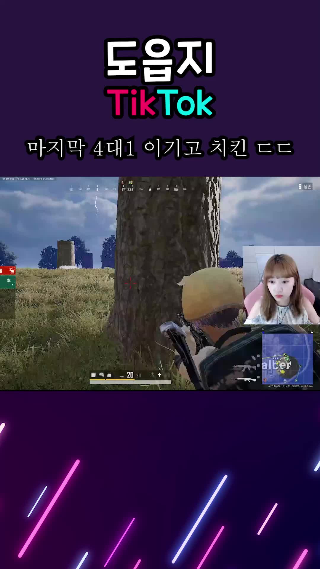 @도읍지